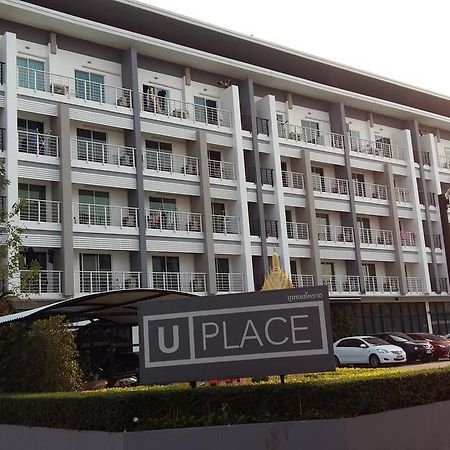 U Place Korat Nakhonratchasima Dış mekan fotoğraf